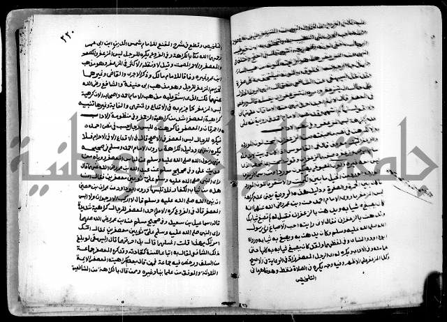 شرح ثلاثيات المسند ج1 