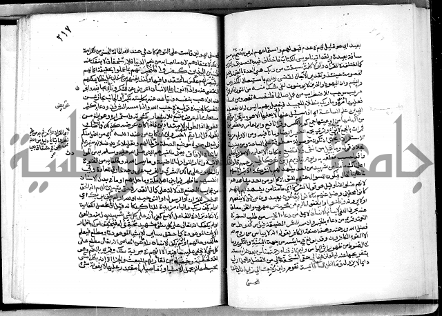 معالم التنزيل واسرار التأويل ج2