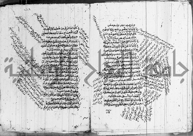 الجامع الصغير