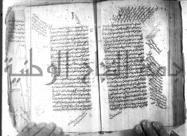 شرح عقائد النسفية
