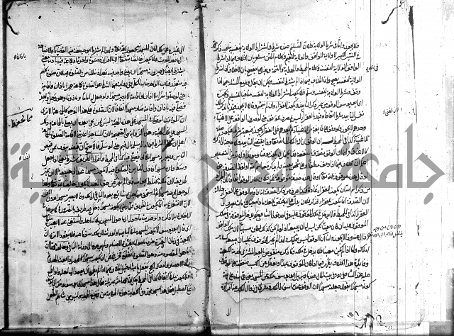 مجمع البحرين