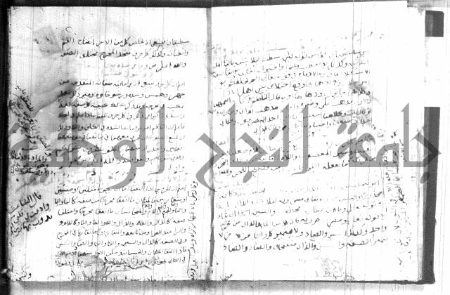 شرح الجزرية 
