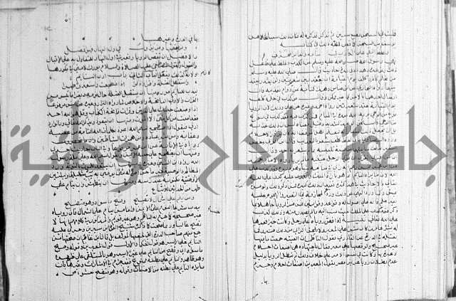 المنح الالهية 