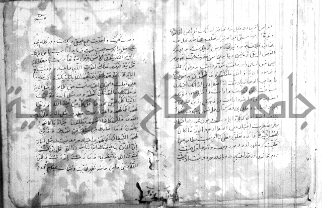 شمع بستان تفسير بعض ايات قرانية