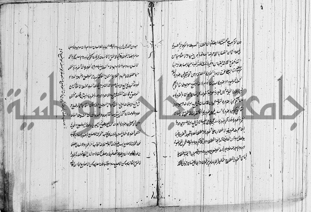 شرح المنطق