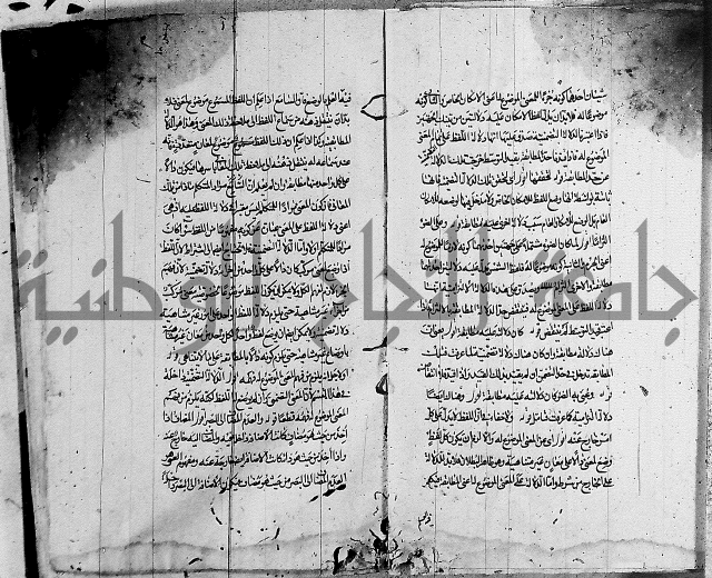 حاشية في المنطق