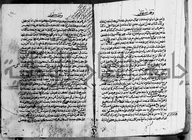 كتاب في النحو