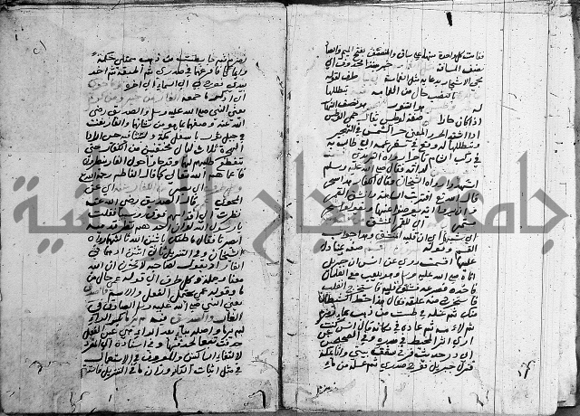 رسالة عقايد الحمان