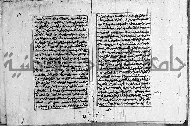 غنية ذوي الاحكام 