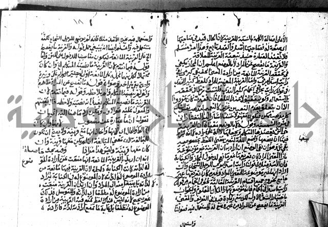 حاشية الدلجي على العصام (غاية الارادات)