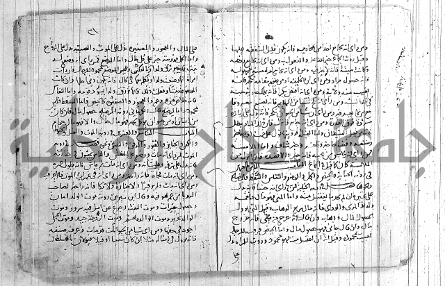 المحقق في الشرائع