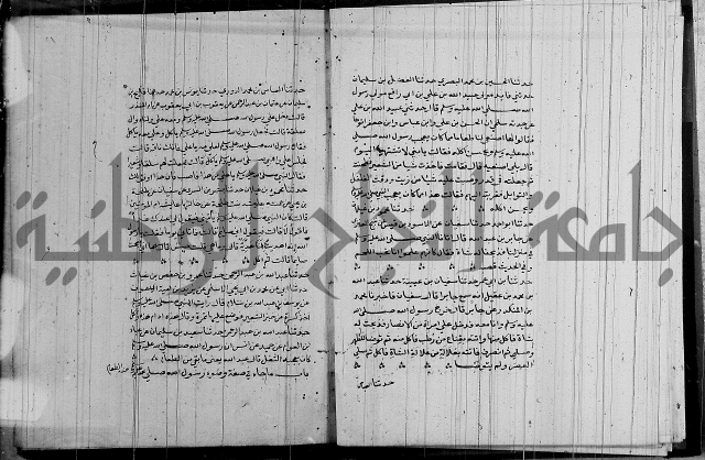 الشمائل في صفة النبي 