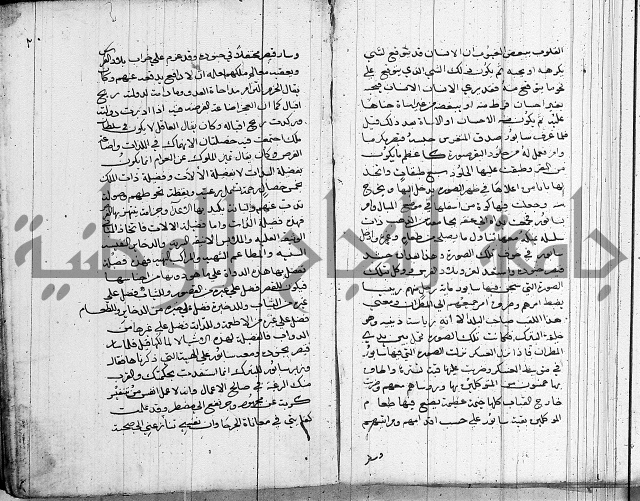 سلوان المطاع في عدوان الأتباع 