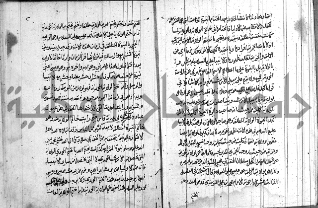 شرح اسرار التوحيد 