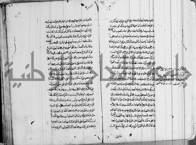 لسان الحكام