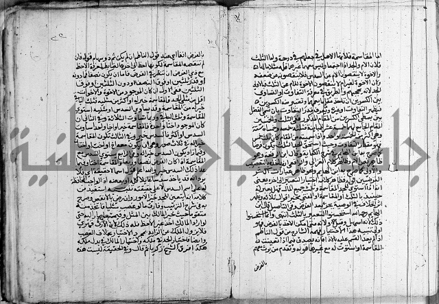 حاشية على الشنشوري