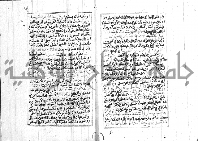 مختصر غنية المصلي 