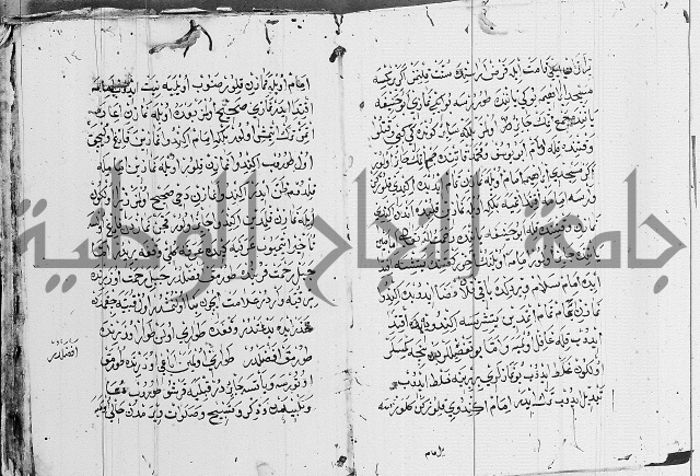 مجموع- مناسك الحج 