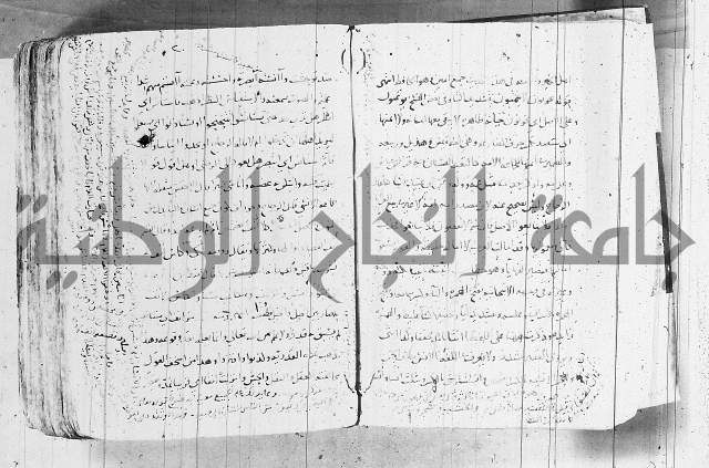 التقريب في علم الغريب