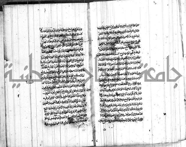 الرسالة الحسينية 