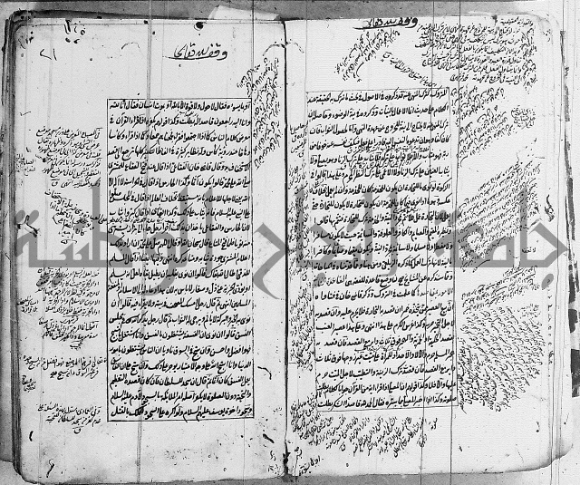 الاشباه والنظائر