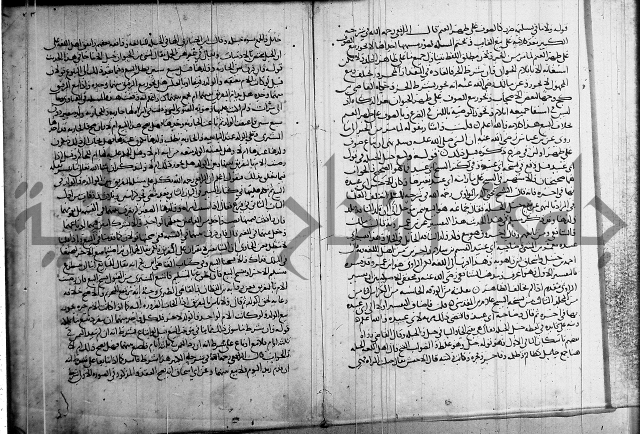 كتاب في الفقة 2