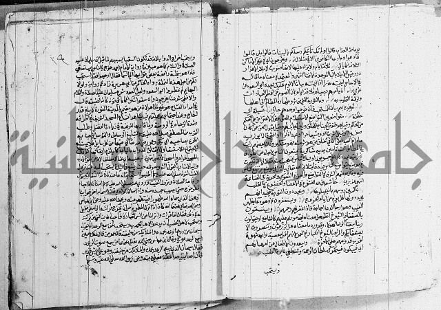 كتاب مجمع البحرين وملتقى النيرين