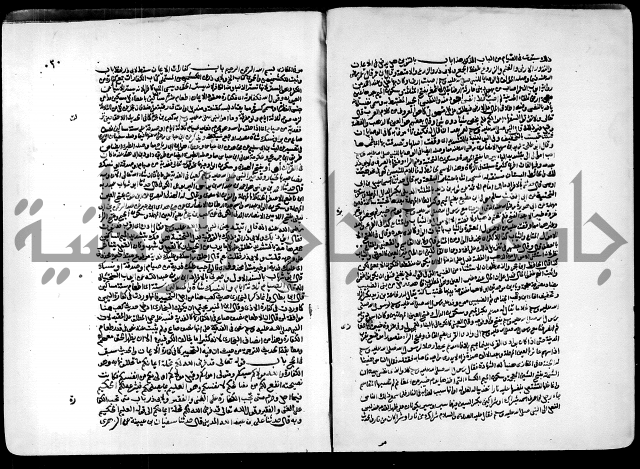 ارشاد الساري لشرح البخاري