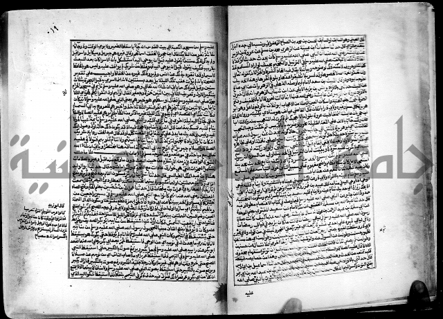 ارشاد الساري لشرح البخاري القسطلاني