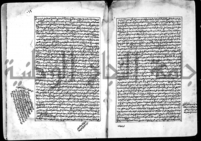 ارشاد الساري لشرح صحيح البخاري