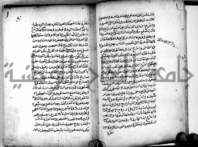 الحبائك في اخبار الملائك 