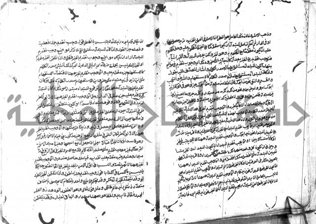 مختصر الايضاح لابن أدهم