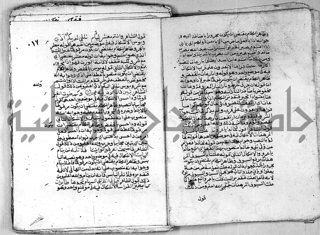 مجهول 