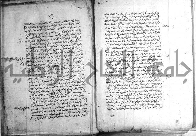 تنقيح اللباب 