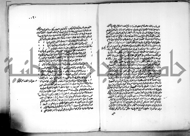 الفيض المستنير على مولد طه البشير