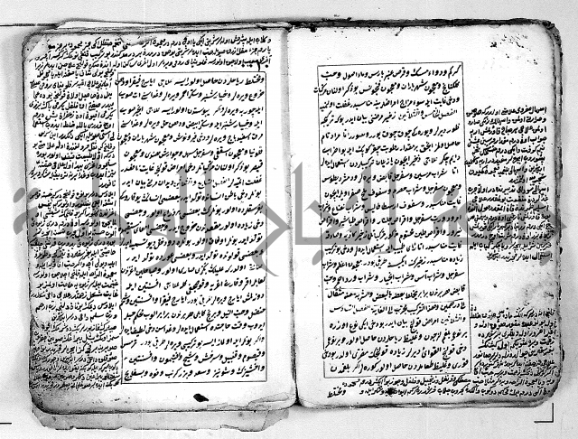تحفة الاريب النافعة للروحاني والطبيب بهر ازفن بوندن حين في الطيب بالتركية