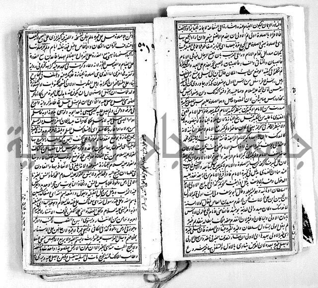 درر الحكام في شرح غرر الاحكام فقة حنفي منلا خسرو
