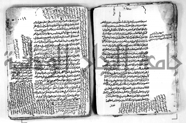 كتاب شرح الألفية للعلامة بن عقيل