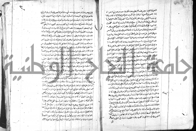 خزانة المفتين ج1 