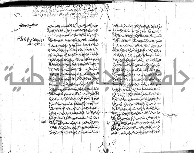 الواقعات