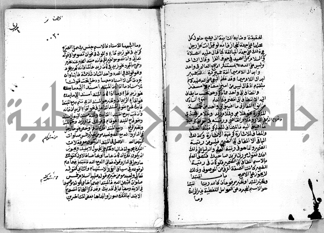 مجهول مجهول 2 لمؤلف نحو