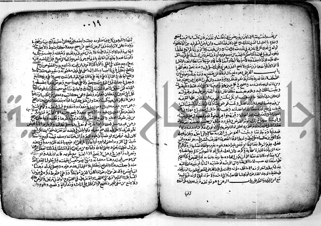 مجهول مجهول لمؤلف فقة