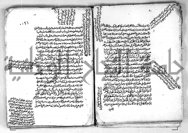 مجهول مجهول لمؤلف نحو