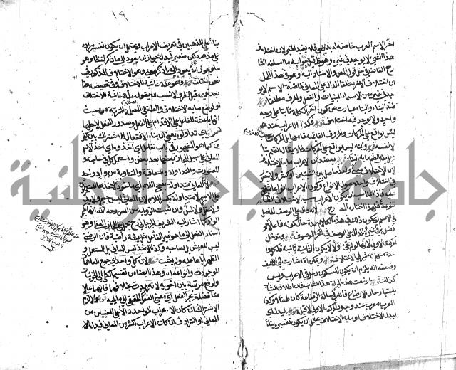 كشف اسناد الهندي التوقاتي