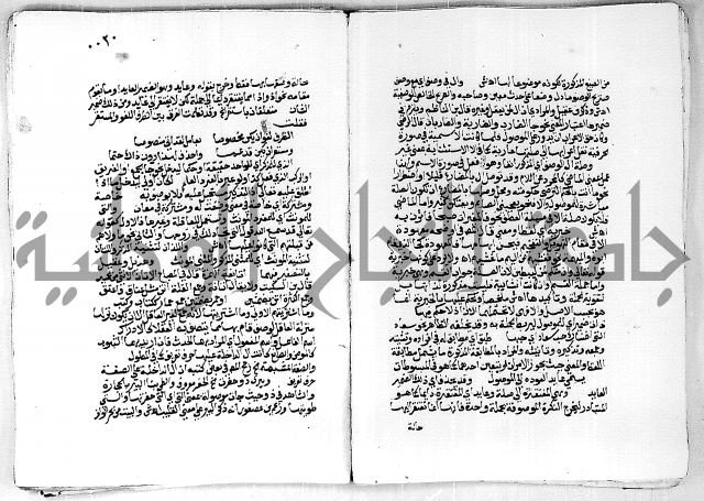 مجهول لمؤلف مجهول لغة