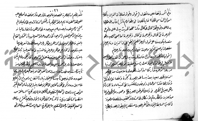 مجهول لمؤلف مجهول يحتوي على معلومات لطيفة