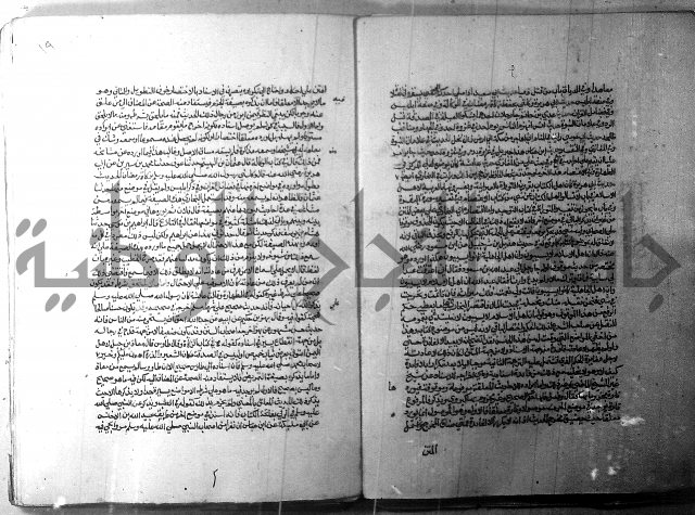 ارشاد الساري 1 