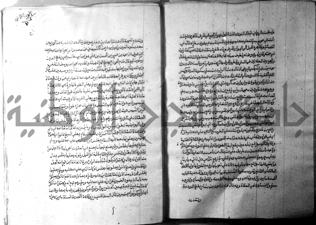 ارشاد الساري 2 