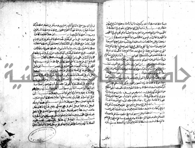 الذخائر الاشرفية 