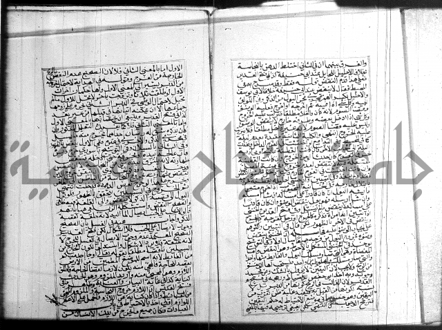 البحر الرائق 